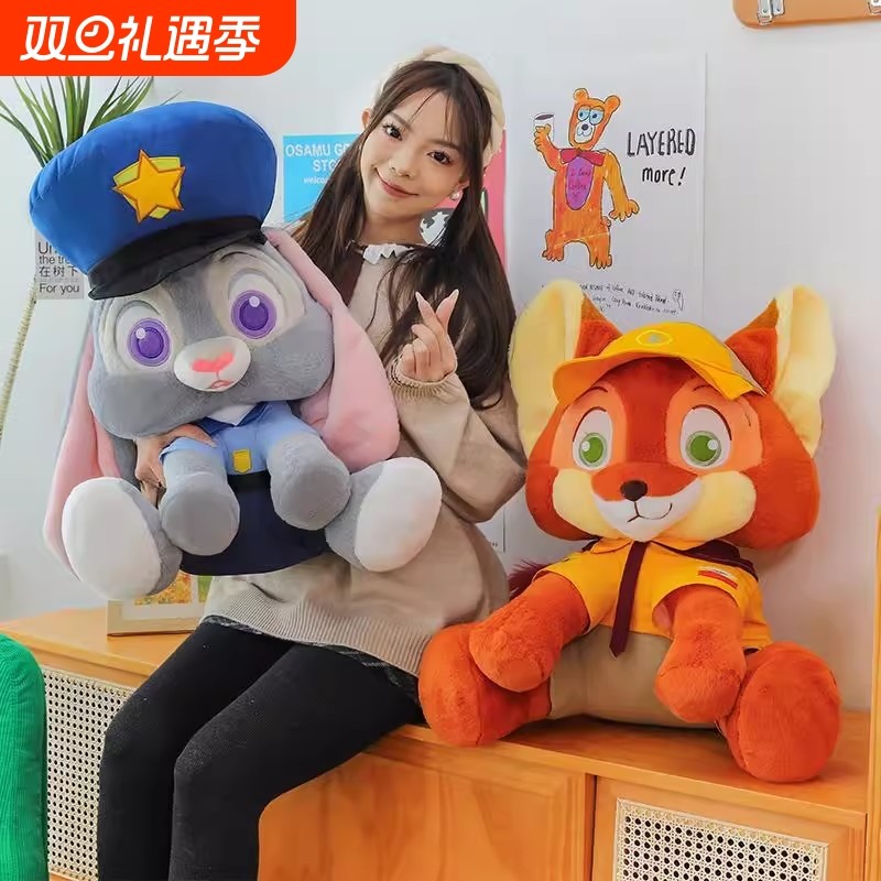 疯狂动物城尼克朱迪公仔兔子警官毛绒玩具狐狸玩偶送女友生日礼物