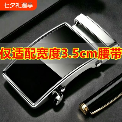 男士新款加厚皮带扣头单头扣头