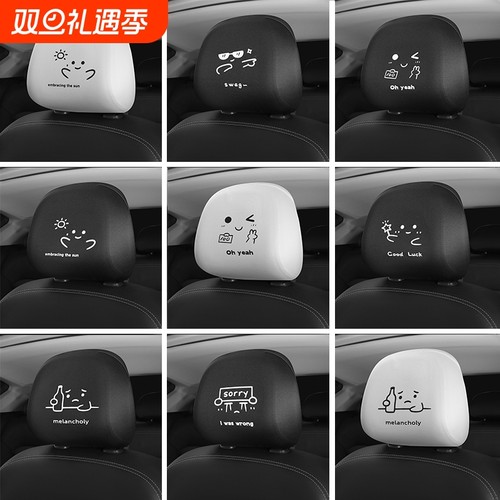 趣味表情包，图案可定制