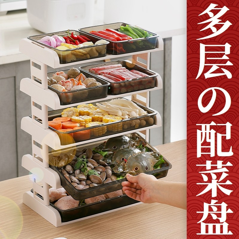 火锅配菜盘高颜值多层备菜盘家用置物架食材菜盘子备餐盘托拼盘,餐饮具,盘,淘宝优惠券,粉丝福利购,淘宝优惠卷