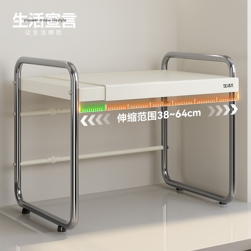 生活宣言伸缩微波炉置物架厨房台面多功能架子烤箱电饭煲一体收纳