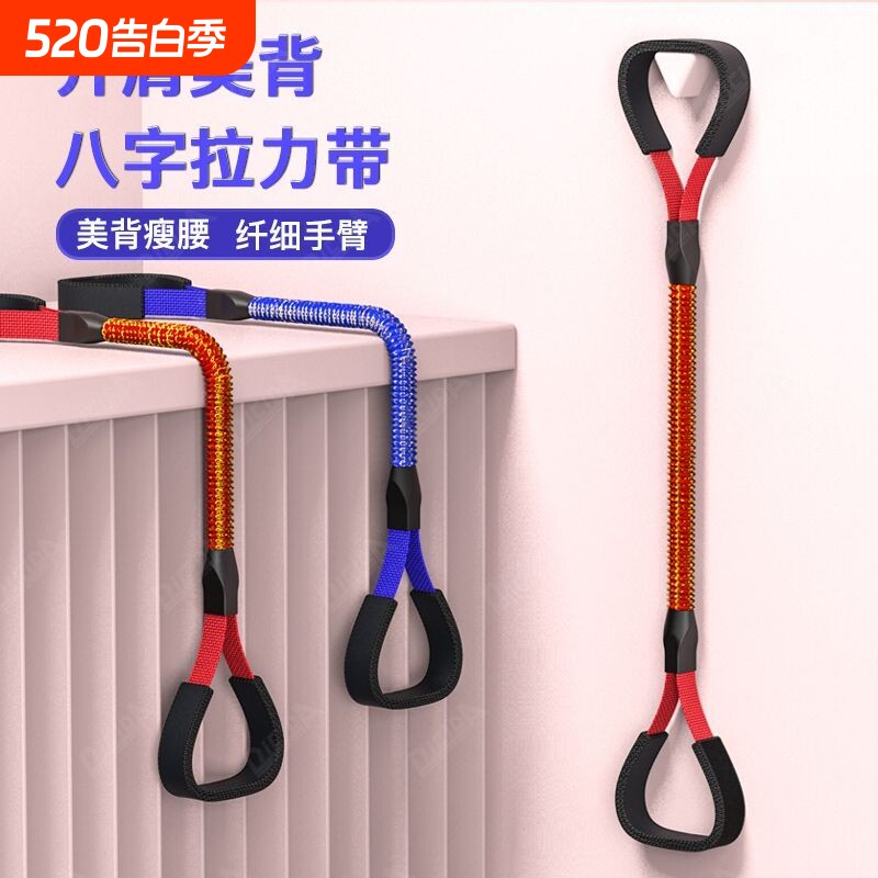家用拉力器拉力女家瑜伽健身弹带拉伸减肥美背运动背部神器弹力绳