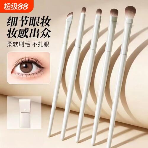 沧州化妆刷套装软毛眼影刷刀锋眼线刷新手全套便携工具卧蚕刷眼妆