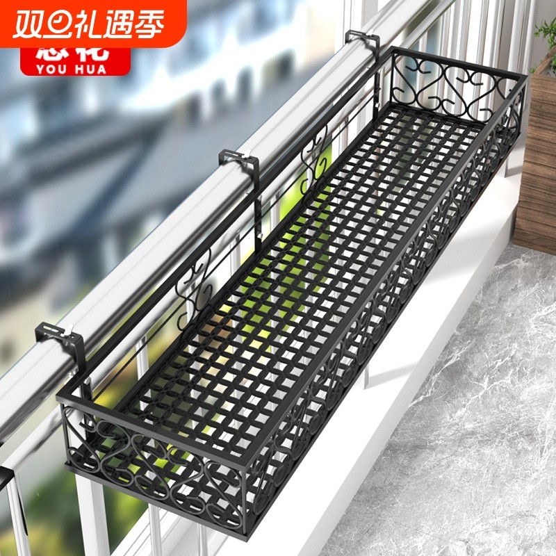 栏杆悬挂阳台花架置物架挂架铁艺窗台花架子室内护栏多肉花盆承重