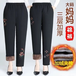 中老年妈妈大码 休闲直筒刺绣花女松紧腰秋冬加绒加厚宽松60岁 棉裤