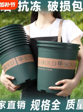 家用塑料花盆加仑盆阳台加仑大号加厚树脂大口径特价清仓种植新款