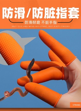 钓鱼手套防水耐磨上饵料