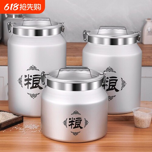 304不锈钢真空米桶家用防虫防潮加厚储粮桶食品级太空铝密封抽气