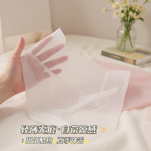 速干面膜3d蜜桃臀健身冰丝女士一片式 薄款 轻薄 女生夏季 无痕内裤