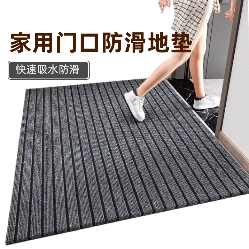 厨房防油家用耐脏吸水地垫