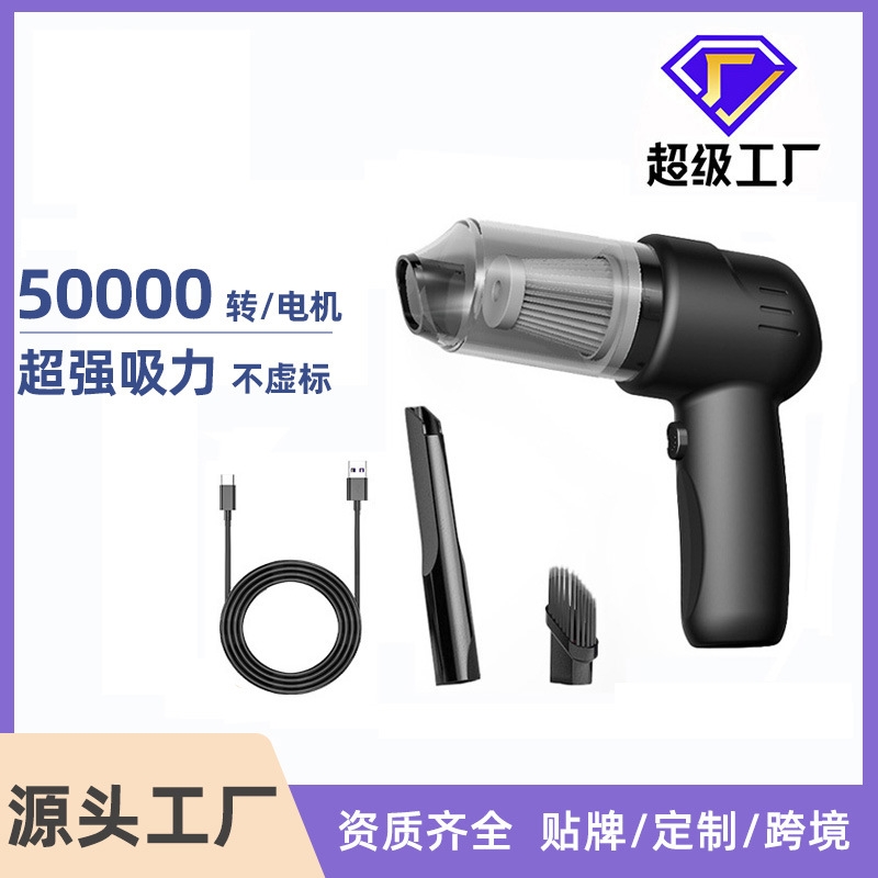 飞利正浦车载吸尘器车用无线便携式汽车小型迷你吸尘器超强大功率