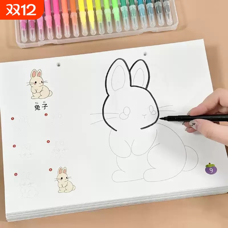 描线临摹画画本3-5-6岁幼儿园涂色书儿童马克笔涂鸦填色A4绘画纸