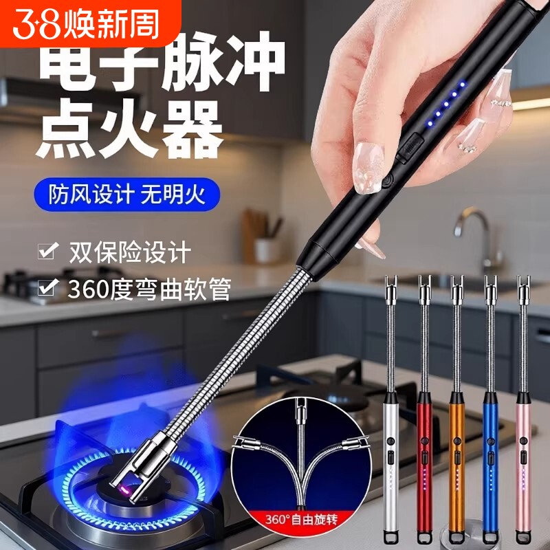 脉冲点火器长手柄电子枪燃气灶打火机充电电池防风点烟新款安全