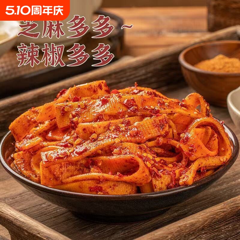 麻辣湖南千张平江特产豆干香辣豆皮解馋零食豆腐皮小零即食食品