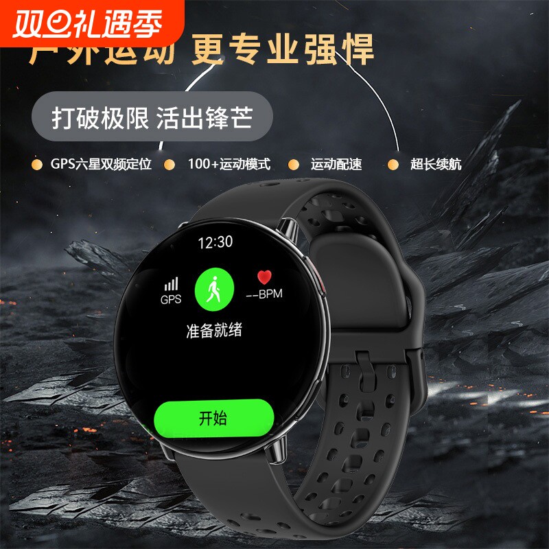 旭利盛双频六星定位运动手表跑步专用GPS配速专业防水游泳智能手环男女