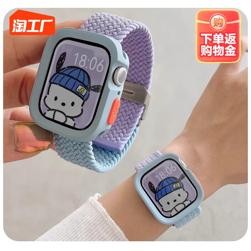【全新撞色】适用apple watch8表带iwatch9代苹果se/ultra尼龙表带双色编织弹力透气s7/6/5/4/3保护壳保护套使用感如何?