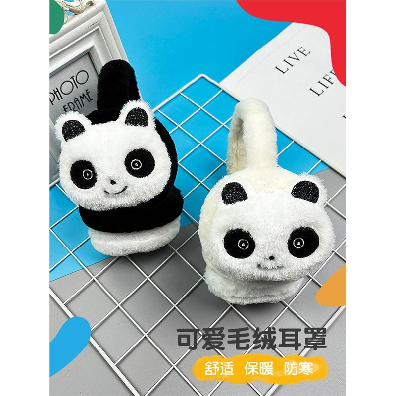 保暖耳罩儿童成人可爱熊猫耳套卡通男女童耳暖秋冬季骑车毛绒耳包