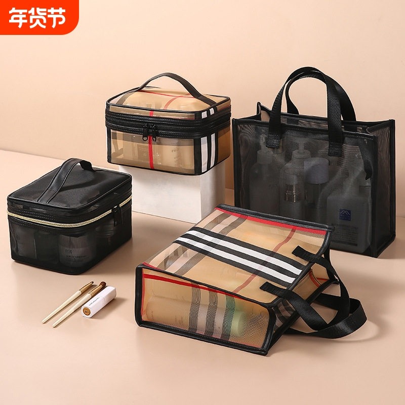 化妆包大容量网纱镂空护肤品水乳套装旅行手提沥水洗澡包收纳包