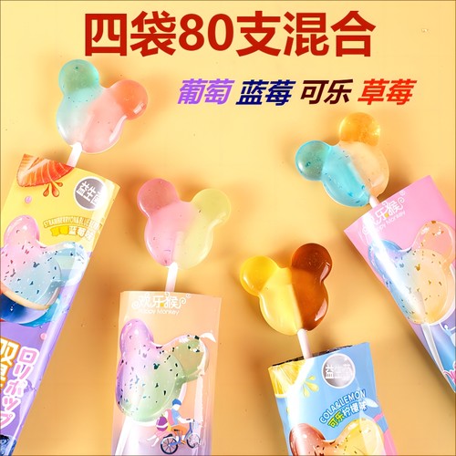 双色双味棒棒糖80支独立包装网红爆款喜糖儿童糖果迷你小零食袋装