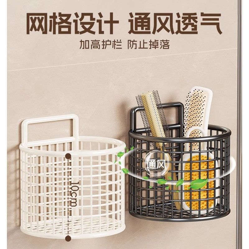 卫生间各种小神器梳子收纳筒洗漱台置物架壁挂式牙刷牙膏架免打孔
