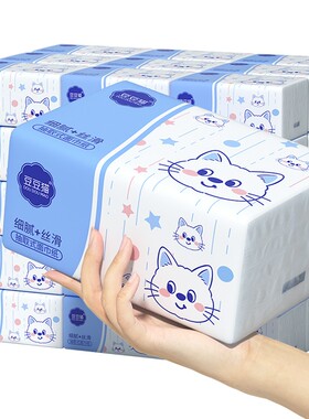 大包抽纸纸巾家用实惠装擦纸厨房用餐巾纸卫生间卫生纸厕所纸擦拭