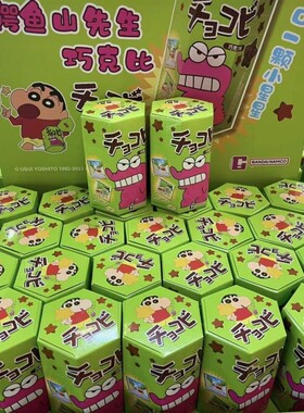 泰国进口零食鳄鱼山先生粟米星巧克力味玉米脆小饼干小新同款好吃