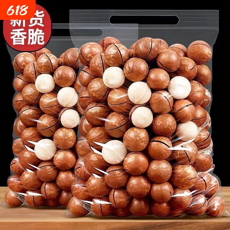 新货夏威夷果大颗粒500g坚果袋装含罐装休闲零食炒货50g原味新