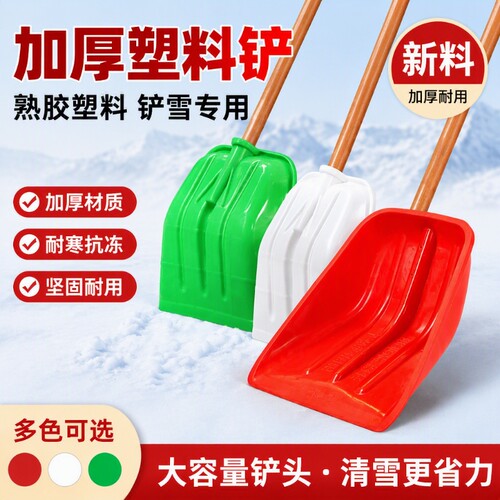 大号收稻谷神器玉米铲子粮食