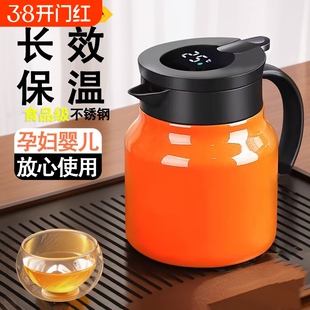 焖茶壶2024泡茶家用大容量内胆保温暖水壶不锈钢闷茶壶长效食品级