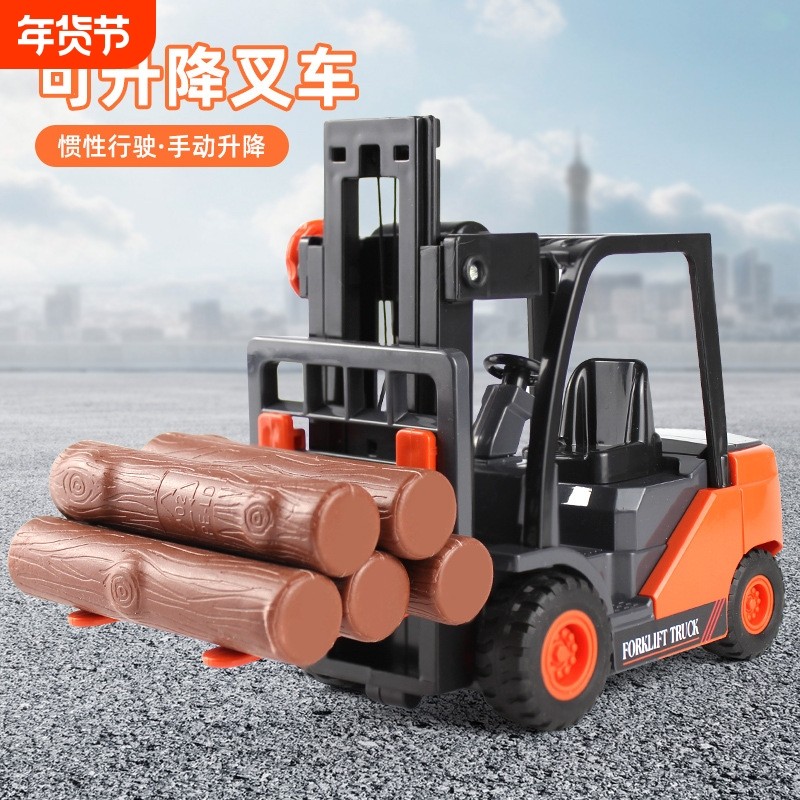 超大号叉车玩具小汽车货车耐摔儿童宝宝插车可升降工程车模型男孩,玩具/童车/益智/积木/模型,电动/遥控车,淘宝优惠券,粉丝福利购,淘宝优惠卷