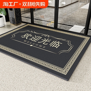 地垫商用欢迎光临酒店迎宾入户门垫防滑耐磨公司进门门口地毯脚垫