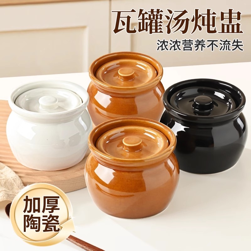 瓦罐煨汤炖盅家用商用隔水炖一人蒸蛋带盖子炖罐沙县小吃陶瓷煲汤