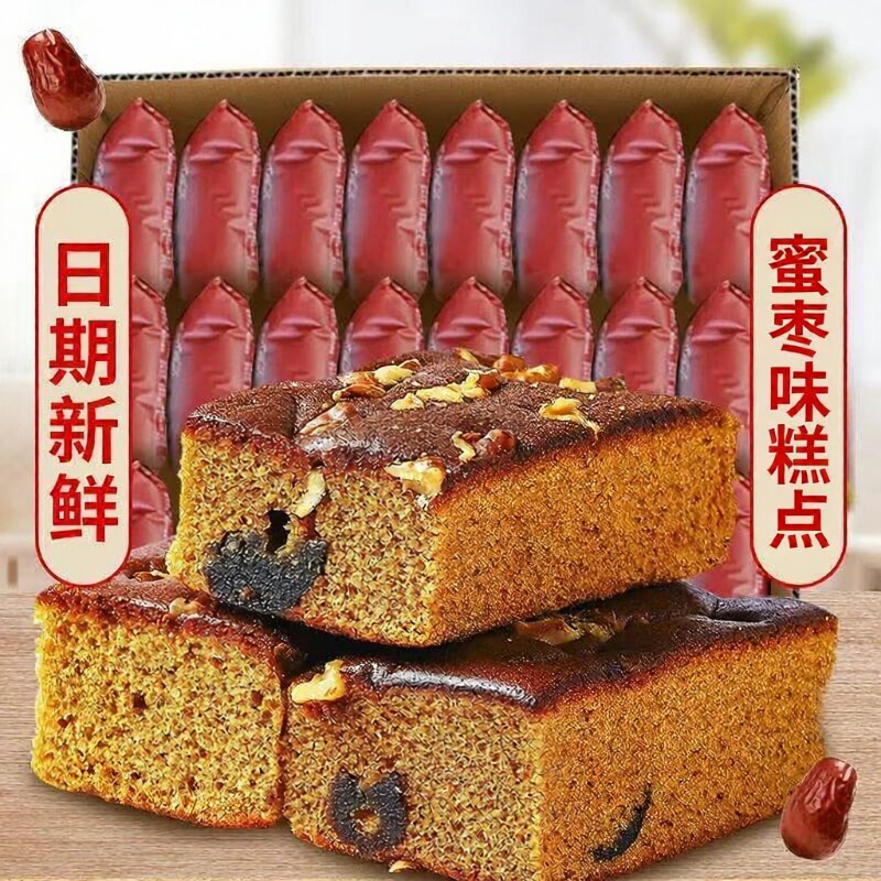 老北京蜜枣糕面包营养早餐糕点点心零食软蛋糕批发整箱好吃散装