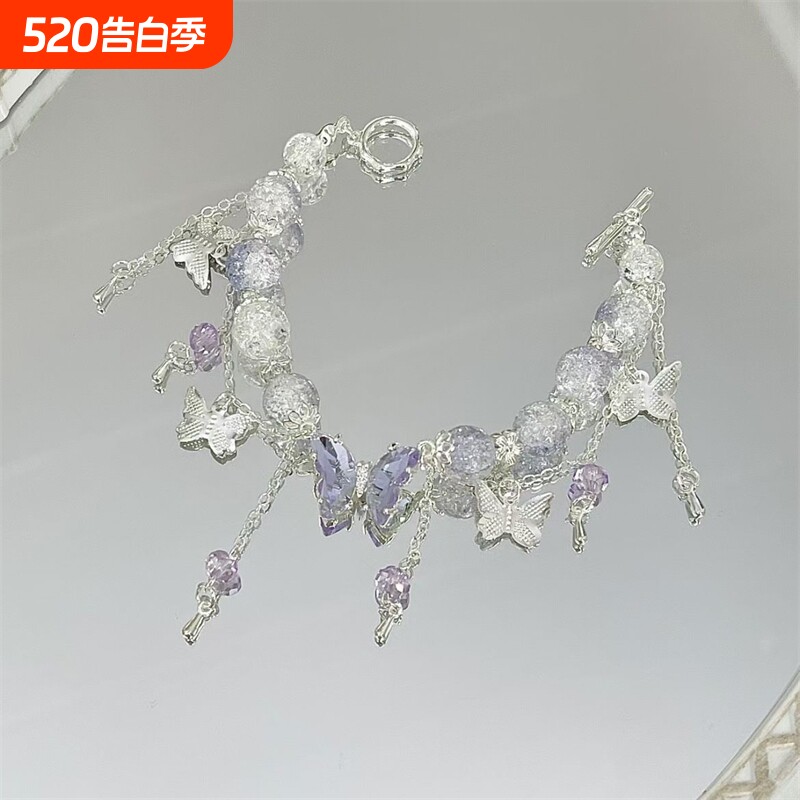 冰透感紫蝴蝶流苏手链小众设计高颜值仙女风手工串珠手饰品女爆款