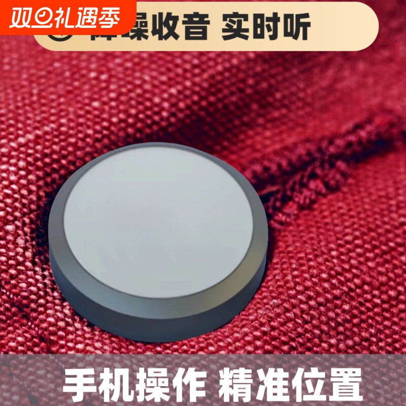 进口录音器笔智能自动收听高清降噪神器远程实时不充电监控设备