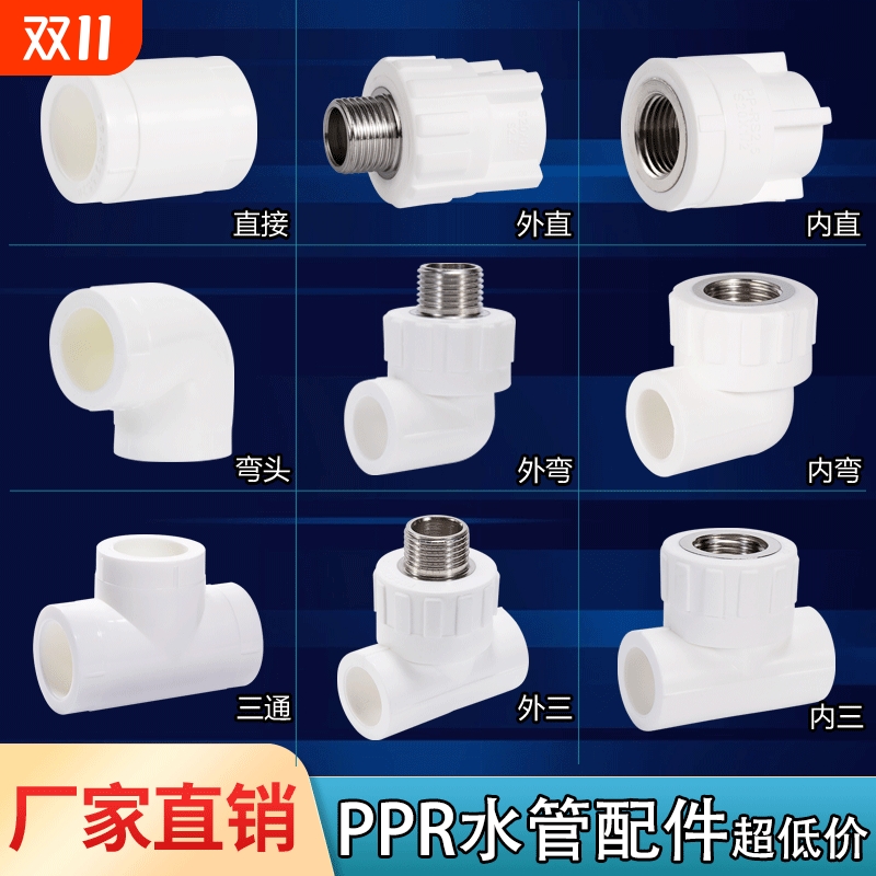 免费包邮开票一件也是出厂价