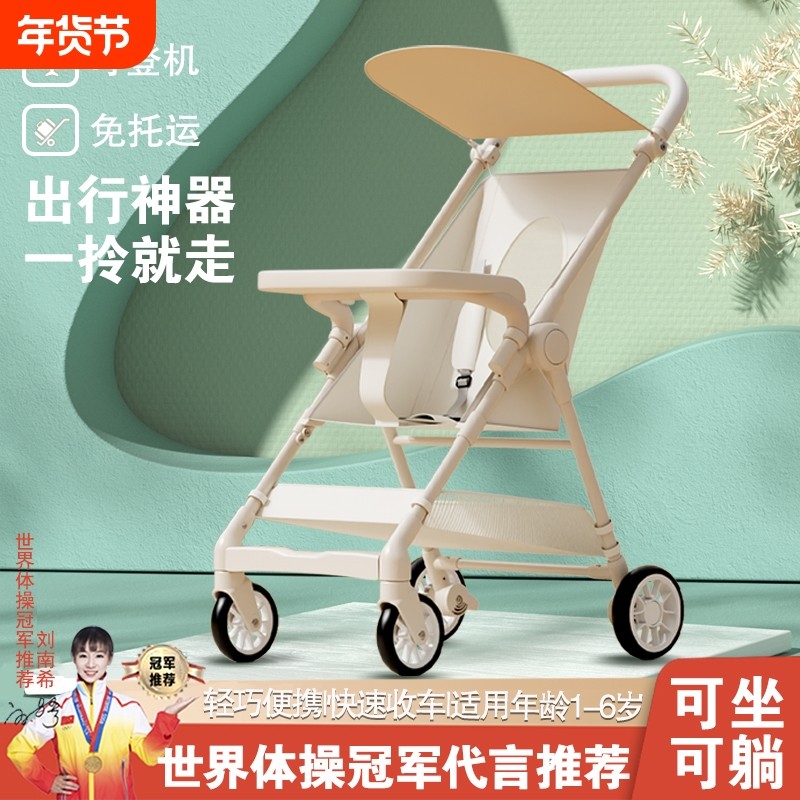 遛娃神器推车可坐可躺轻便可折叠溜娃大童口袋车宝宝婴儿便携安全
