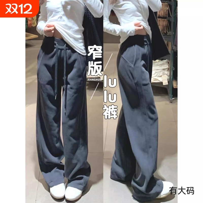 灰色窄版运动卫裤女秋季2025新款加绒高腰显瘦休闲直筒阔腿裤大码