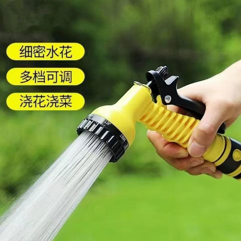 洗车水枪家用高压喷头水管软管喷枪菜园林浇花浇水神器庭院冲洗地
