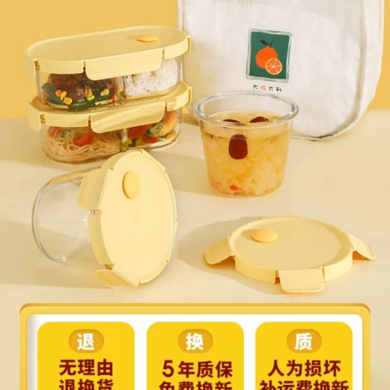 希乐扣玻璃饭盒微波炉加热分隔保鲜盒汤碗上班带饭餐盒水果便当盒图片
