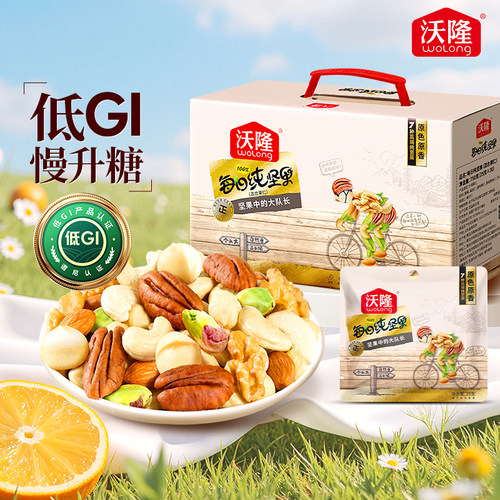 沃隆每日纯坚果750g坚果零食
