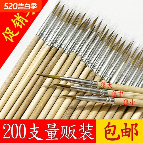 狼嚎水粉笔工业用油漆毛笔水彩画笔国画毛笔大中小笔刷勾线笔