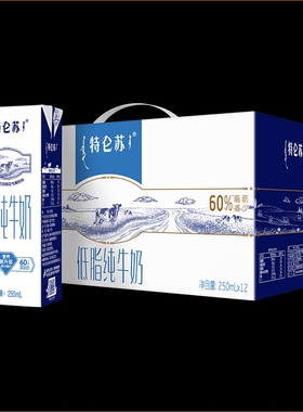 11月蒙牛特仑苏低脂牛奶250mL*12盒整箱中老年营养奶早餐奶