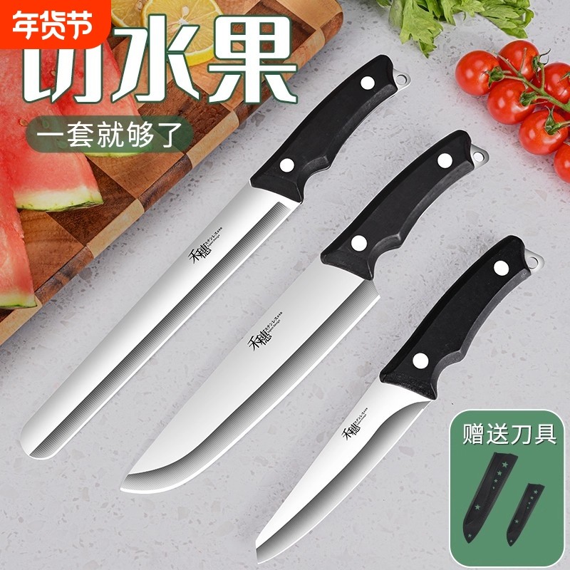 水果刀家用大号西瓜专用刀加长锋利切水果高档精品西果刀便携小刀,厨房/烹饪用具,蔬果刨丝器/瓜果刀,淘宝优惠券,粉丝福利购,淘宝优惠卷
