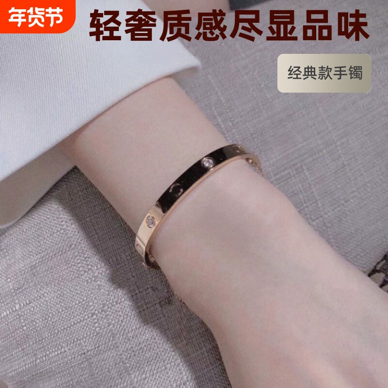经典款手镯18K玫瑰金轻奢满天星不掉色男女情侣款网红宽窄版手环