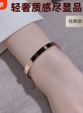 经典款手镯18K玫瑰金轻奢满天星不掉色男女情侣款网红宽窄版手环