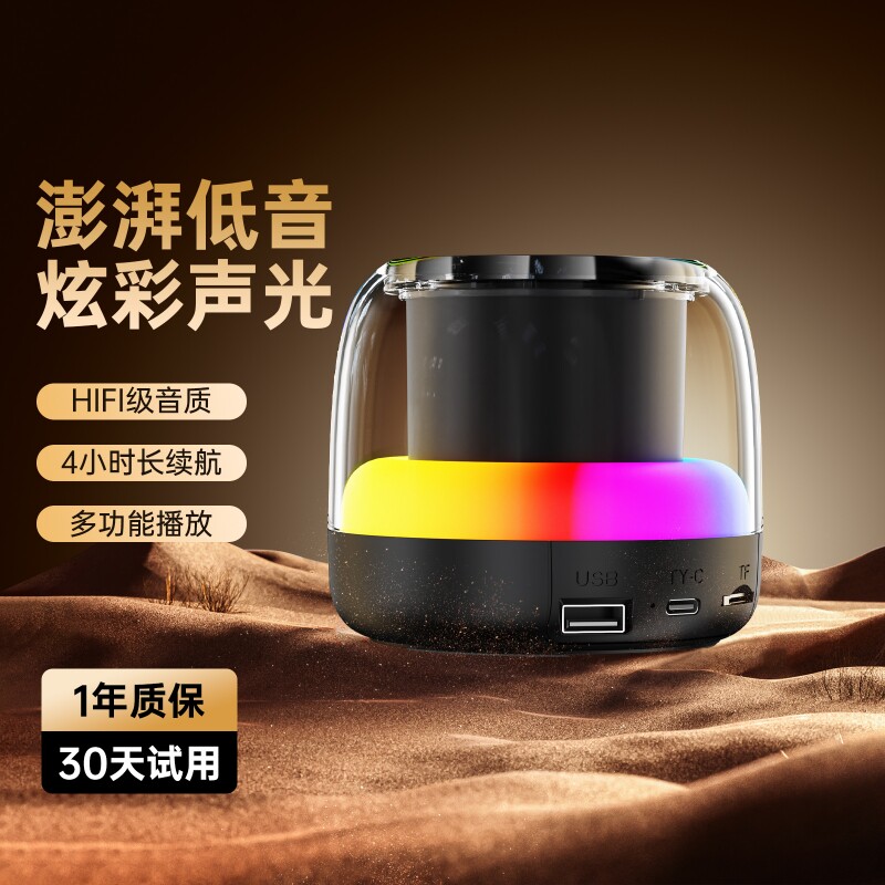 蓝牙音箱大音量迷你小音响可插卡户外便携式高音质环绕低音炮小型