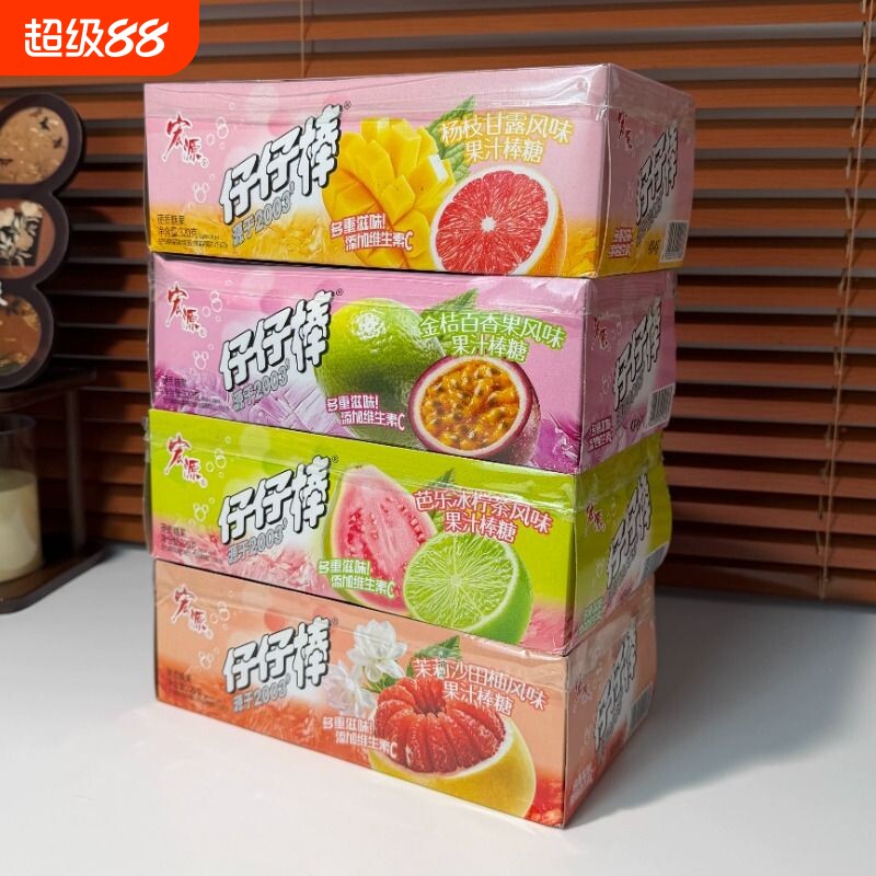 多种口味仔仔棒棒棒糖80后90后小时候的怀旧品店童年小零食