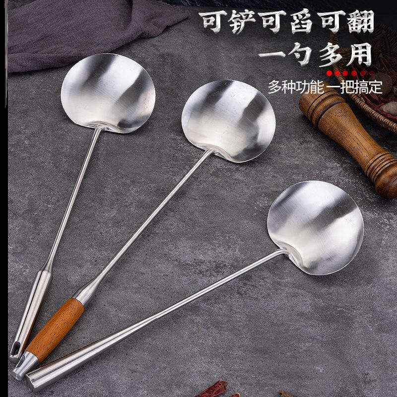 炒菜勺子锅加厚不锈钢铲子炒勺贵州厨师家用猪腰勺长柄厨具汤勺