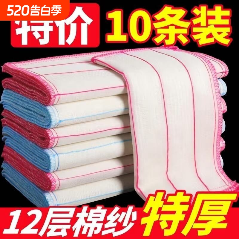 不沾油抹布洗碗布厨房专用家用擦桌子吸水不掉毛易清洗吸油疏油